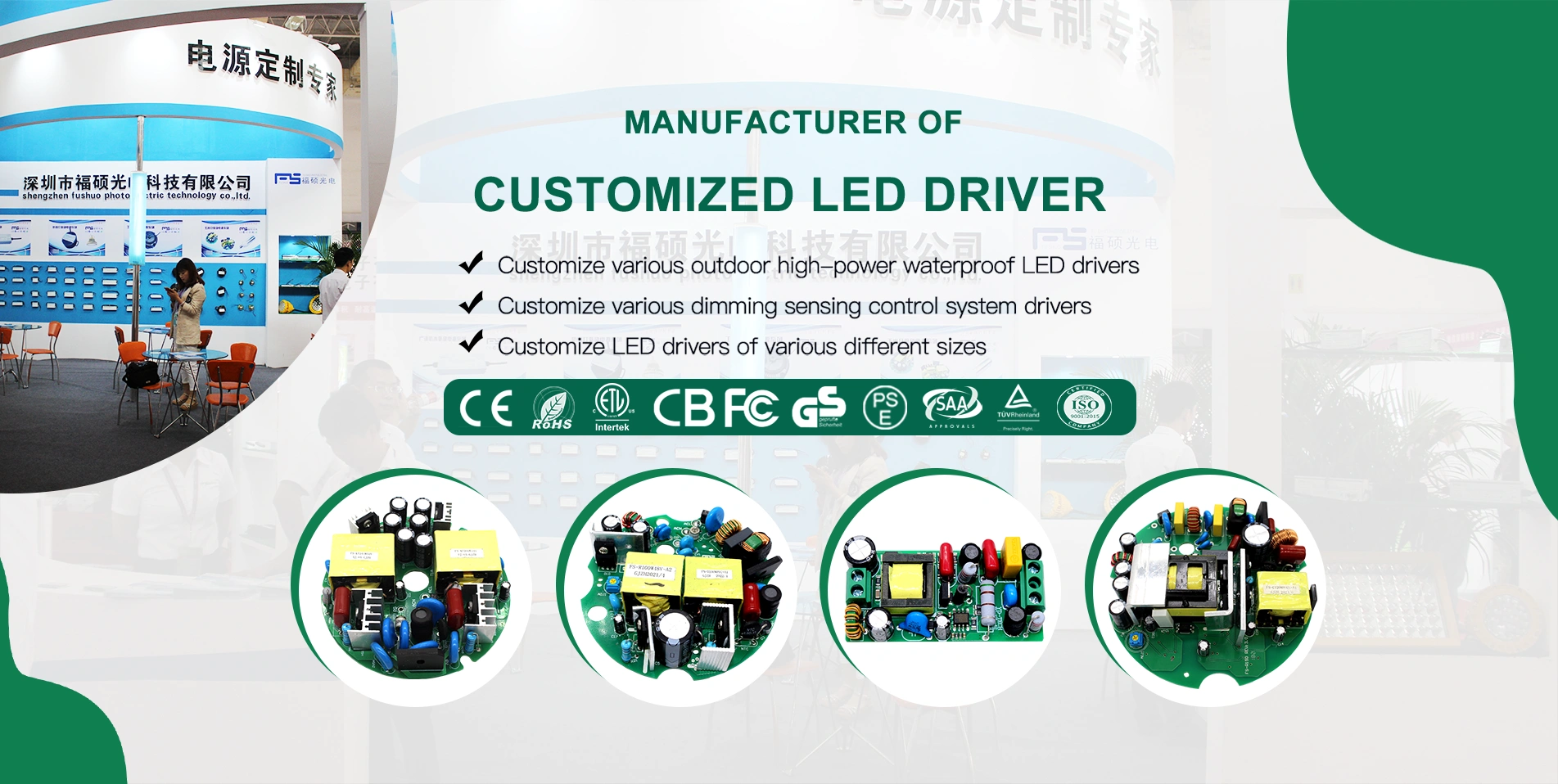 Led Driver Factory